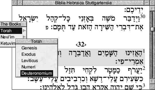 Hebrew OT screen